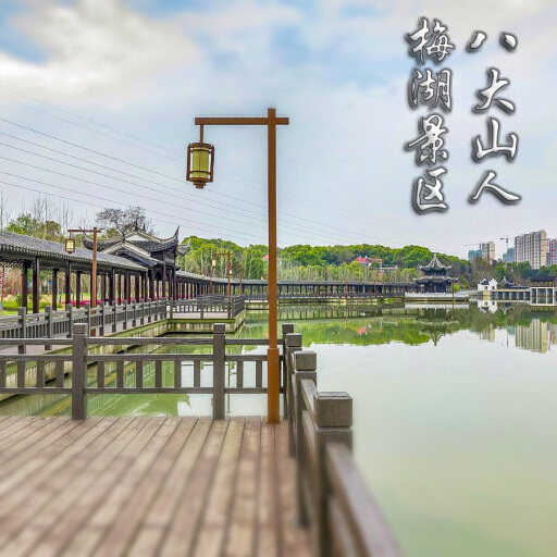 宁津怎样与 720 全景团队保持良好的沟通？